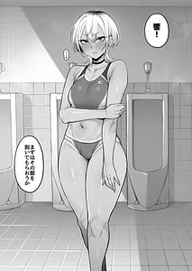 Page 10: 009.jpg | 陸上部のボーイッシュな幼馴染がする誰にも言えないコト | View Page!