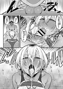 Page 15: 014.jpg | 陸上部のボーイッシュな幼馴染がする誰にも言えないコト | View Page!