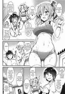 Page 3: 002.jpg | 陸セパ練習艦鹿島のみらくるえくささいず | View Page!