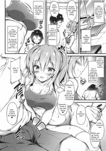 Page 5: 004.jpg | 陸セパ練習艦鹿島のみらくるえくささいず | View Page!