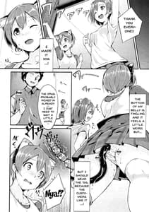 Page 6: 005.jpg | 凛ちゃんアナリズム | View Page!