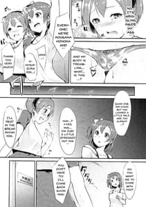Page 8: 007.jpg | 凛ちゃんアナリズム | View Page!