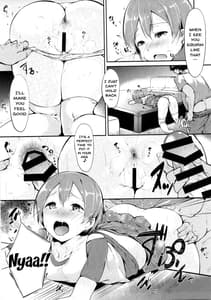 Page 13: 012.jpg | 凛ちゃんアナリズム | View Page!