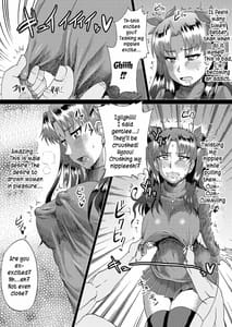 Page 5: 004.jpg | 凛の淫乱奮闘記 | View Page!