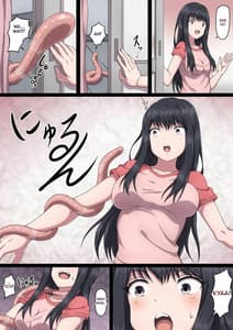 Page 6: 005.jpg | リンと触手 ～絶え間ないHによがり狂う女の子～ | View Page!