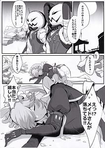 Page 2: 001.jpg | リナが酷い目に遭う話 | View Page!