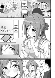 Page 4: 003.jpg | 莉波メルティング | View Page!