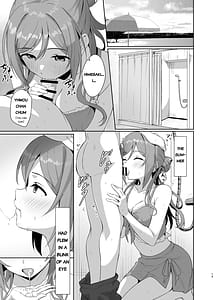 Page 12: 011.jpg | 莉波メルティング | View Page!