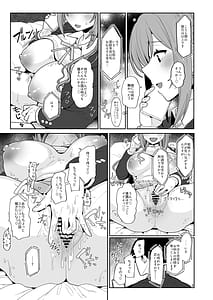 Page 5: 004.jpg | 莉波お姉ちゃんとエロガキ | View Page!
