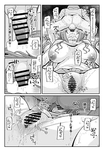 Page 13: 012.jpg | 莉波お姉ちゃんとエロガキ | View Page!