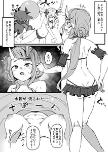 Page 3: 002.jpg | 竜〇尊 わからせ敗北まとめ本 | View Page!