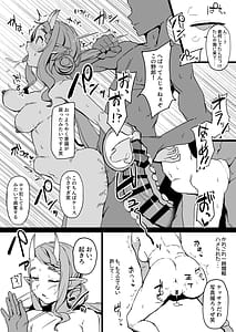 Page 9: 008.jpg | 竜〇尊 わからせ敗北まとめ本 | View Page!