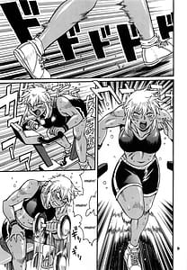 Page 4: 003.jpg | リン×ママ番外編11 | View Page!