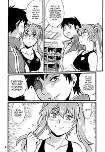 Page 7: 006.jpg | リン×ママ番外編11 | View Page!