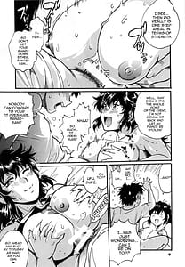 Page 8: 007.jpg | リン×ママ番外編11 | View Page!