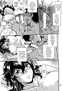Page 14: 013.jpg | リン×ママ番外編11 | View Page!