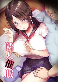 Rinjin Saimin / English Translated | View Image!
