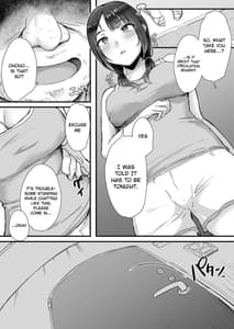 Page 15: 014.jpg | 隣人催眠 | View Page!