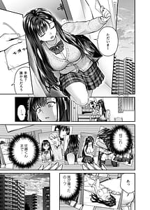 Page 3: 002.jpg | 隣人盗撮レプ清楚少女はストーカー男に初恋を散らされる | View Page!