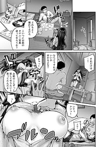 Page 5: 004.jpg | 隣人盗撮レプ清楚少女はストーカー男に初恋を散らされる | View Page!