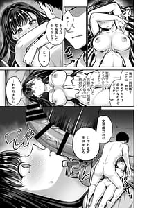 Page 7: 006.jpg | 隣人盗撮レプ清楚少女はストーカー男に初恋を散らされる | View Page!