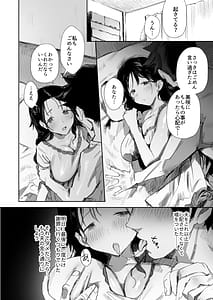 Page 8: 007.jpg | 隣人のゴミ部屋おじさんに寝取られるお人好しバカの巨乳人妻 | View Page!