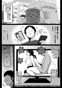 Page 3: 002.jpg | 隣人のむっちりエロ妻はめ比べ | View Page!