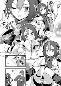 Page 14: 013.jpg | 隣人は有名配信者7人目 | View Page!