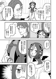 Page 15: 014.jpg | 隣人は有名配信者7人目 | View Page!