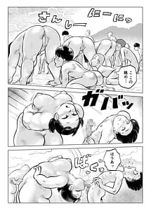 Page 6: 005.jpg | 臨海学校inヌーディストビーチ | View Page!