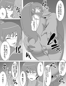 Page 8: 007.jpg | 凜子寝取られ オークの孕み妻となった日 | View Page!