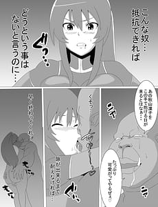 Page 9: 008.jpg | 凜子寝取られ オークの孕み妻となった日 | View Page!