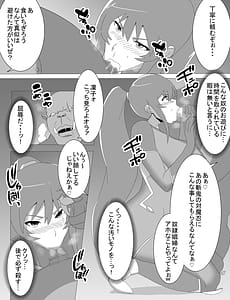 Page 10: 009.jpg | 凜子寝取られ オークの孕み妻となった日 | View Page!