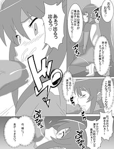 Page 12: 011.jpg | 凜子寝取られ オークの孕み妻となった日 | View Page!