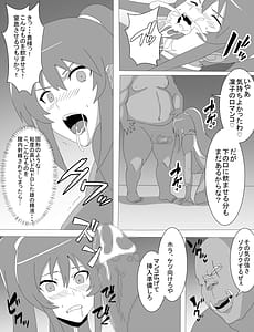 Page 14: 013.jpg | 凜子寝取られ オークの孕み妻となった日 | View Page!