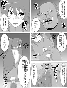 Page 16: 015.jpg | 凜子寝取られ オークの孕み妻となった日 | View Page!