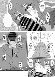 Page 7: 006.jpg | 凜子パイセンがんばるっ! | View Page!