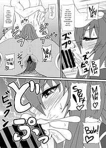 Page 8: 007.jpg | 凜子パイセンがんばるっ! | View Page!