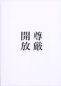 Page 2: 001.jpg | 凛子のラブラブオークH本 | View Page!