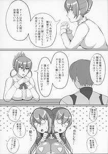 Page 5: 004.jpg | 凛子のラブラブオークH本 | View Page!
