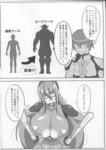 Page 6: 005.jpg | 凛子のラブラブオークH本 | View Page!