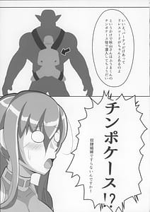 Page 7: 006.jpg | 凛子のラブラブオークH本 | View Page!