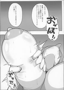 Page 10: 009.jpg | 凛子のラブラブオークH本 | View Page!