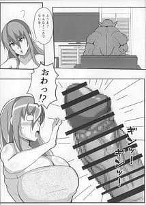 Page 13: 012.jpg | 凛子のラブラブオークH本 | View Page!