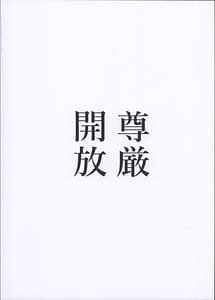 Page 2: 001.jpg | 凛子のラブラブチャラ男H本 | View Page!