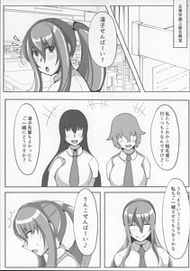 Page 3: 002.jpg | 凛子のラブラブチャラ男H本 | View Page!