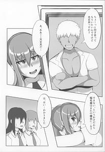 Page 4: 003.jpg | 凛子のラブラブチャラ男H本 | View Page!