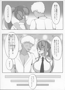 Page 5: 004.jpg | 凛子のラブラブチャラ男H本 | View Page!