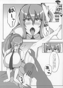 Page 8: 007.jpg | 凛子のラブラブチャラ男H本 | View Page!