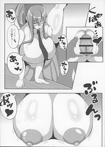 Page 9: 008.jpg | 凛子のラブラブチャラ男H本 | View Page!